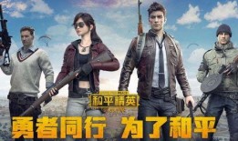 和平精英粉色爆料视频,全新粉色主题即将上线，视觉盛宴来袭！